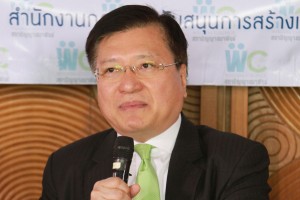 wisdomcouncil27